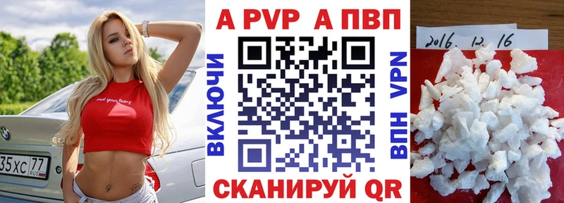 A PVP мука  OMG сайт  Сорск 