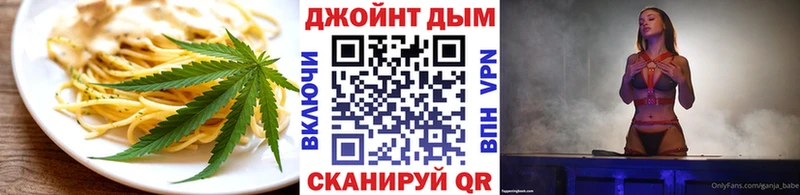 Печенье с ТГК марихуана  Сорск 