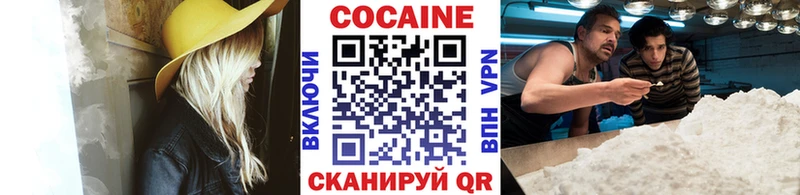 mega рабочий сайт  Сорск  COCAIN 99% 