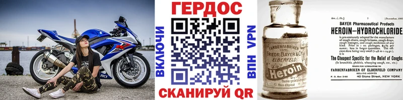 ГЕРОИН гречка  OMG ONION  Сорск 