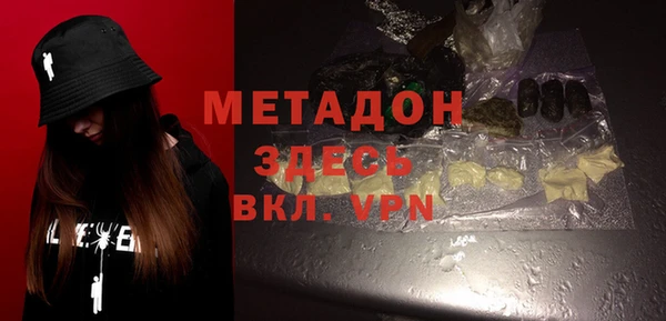 марки nbome Абдулино