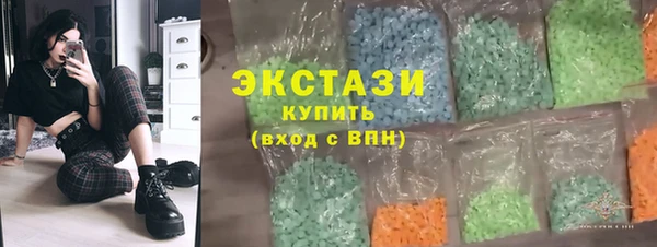 мяу мяу кристалл Нязепетровск