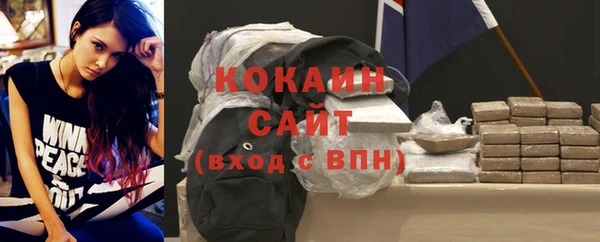 марки nbome Абдулино