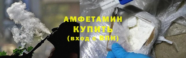 мефедрон Алексин