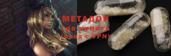 марки nbome Абдулино