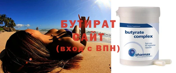 круглые Болотное