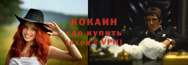 марки nbome Абдулино