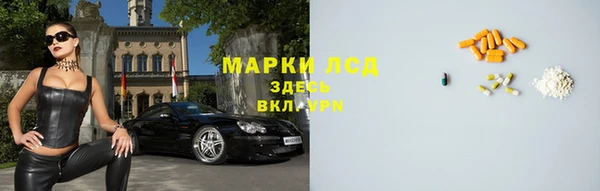 мяу мяу кристалл Нязепетровск