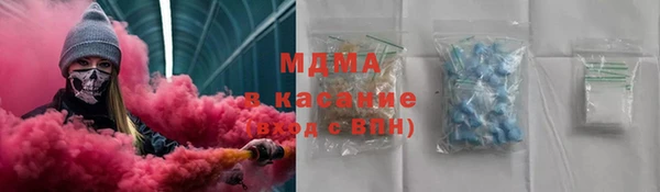 марки nbome Абдулино