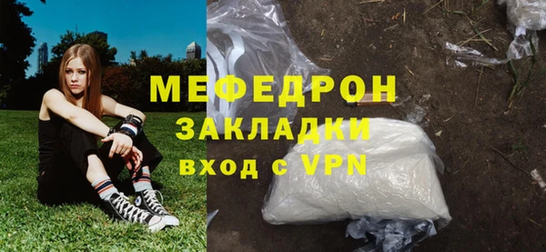 тгк Нягань