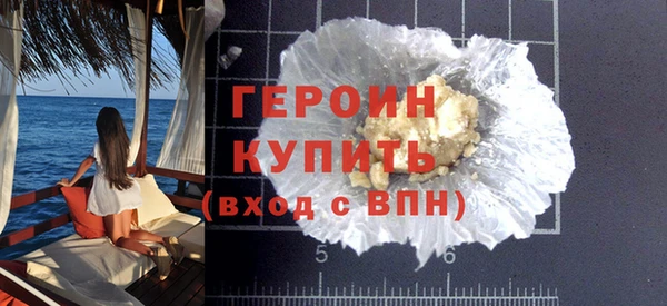 мяу мяу кристалл Нязепетровск