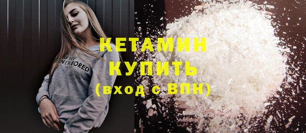 тгк Нягань