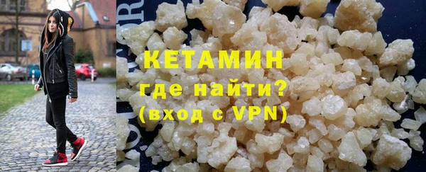 мяу мяу кристалл Нязепетровск