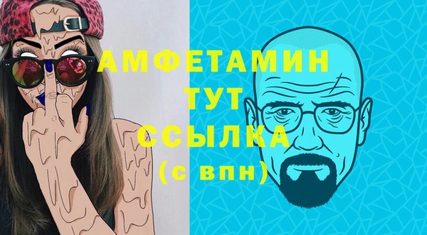 jwh Няндома
