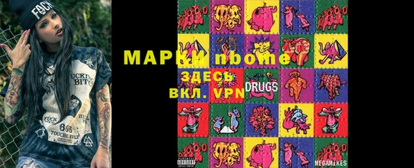 mdma Абаза