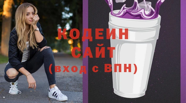 мяу мяу мука Абинск