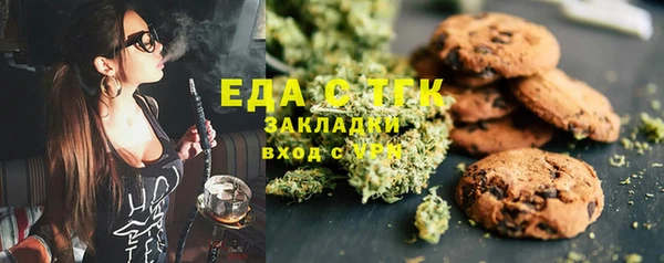 тгк Нягань