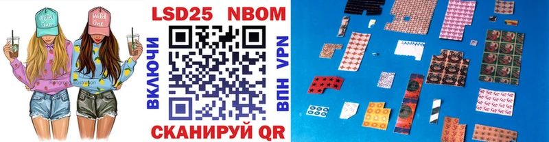 Марки 25I-NBOMe 1500мкг  цена наркотик  Сорск 